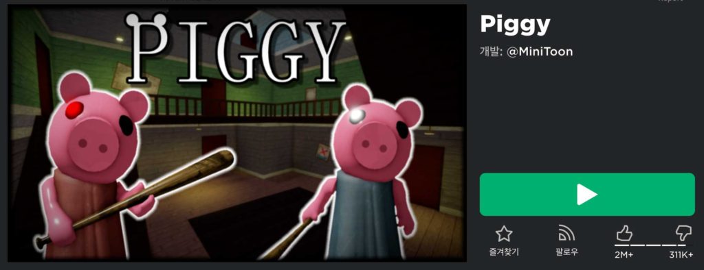 ROBLOX-PIGGY